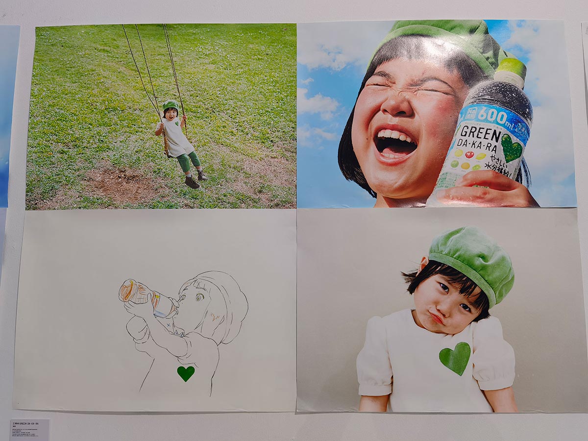 images/art/2021-05-16 日本平面设计展/2.jpg